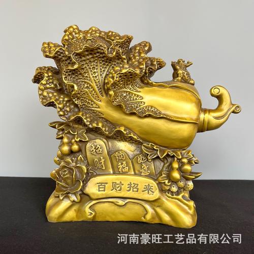 黄铜百财 一株白菜里的中国吉祥密码